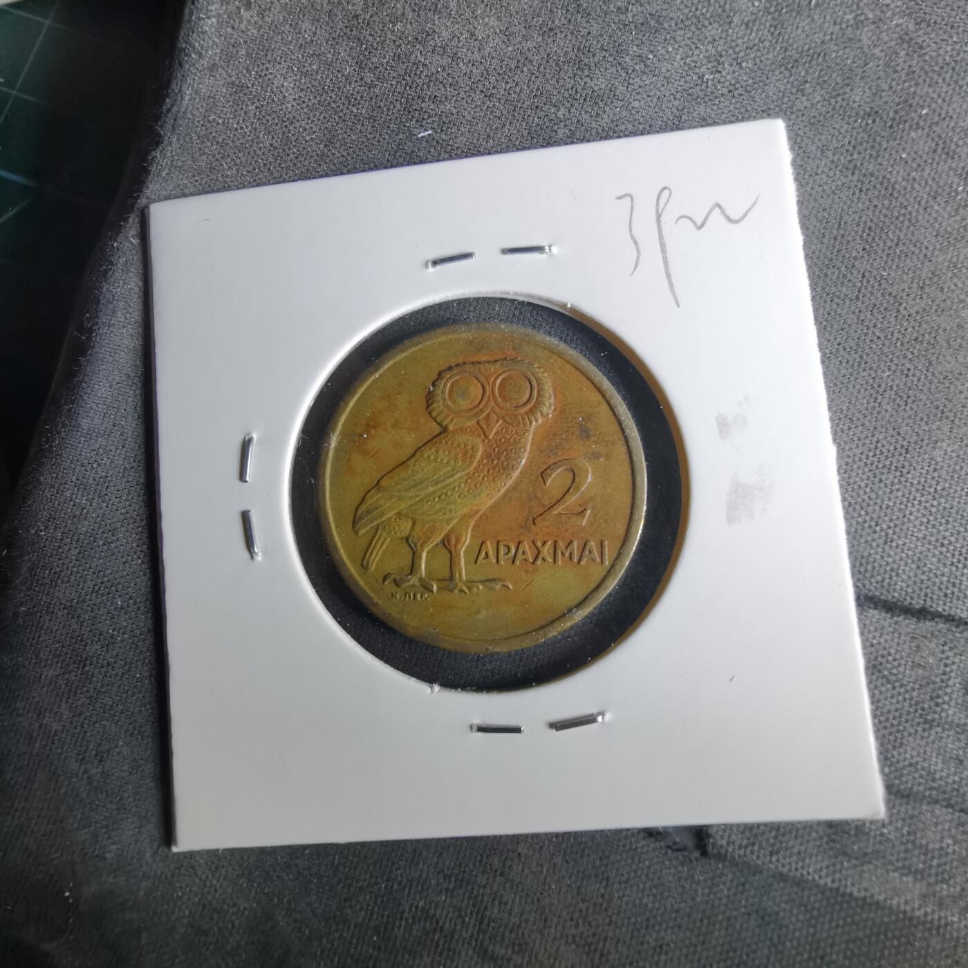 沼泽如烟--第1039场 希腊1973年2德拉克马