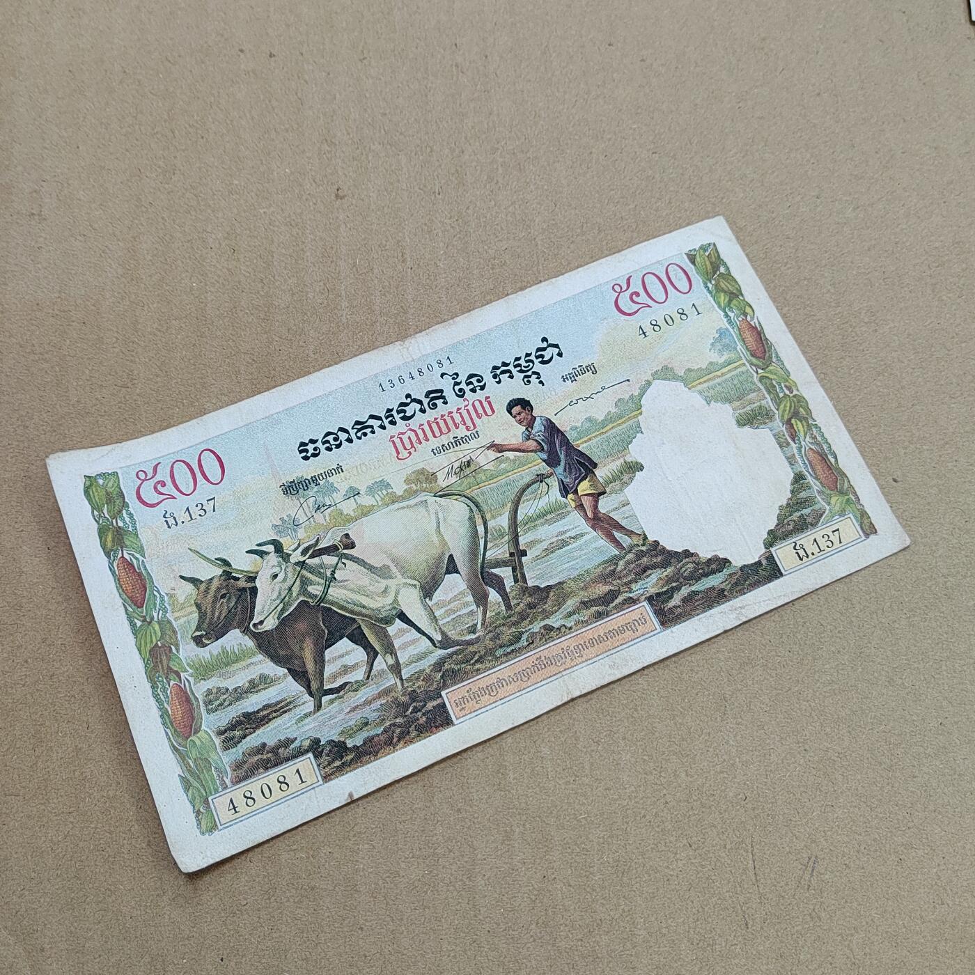 PCAI钱币  31-793  钱币书籍小专场