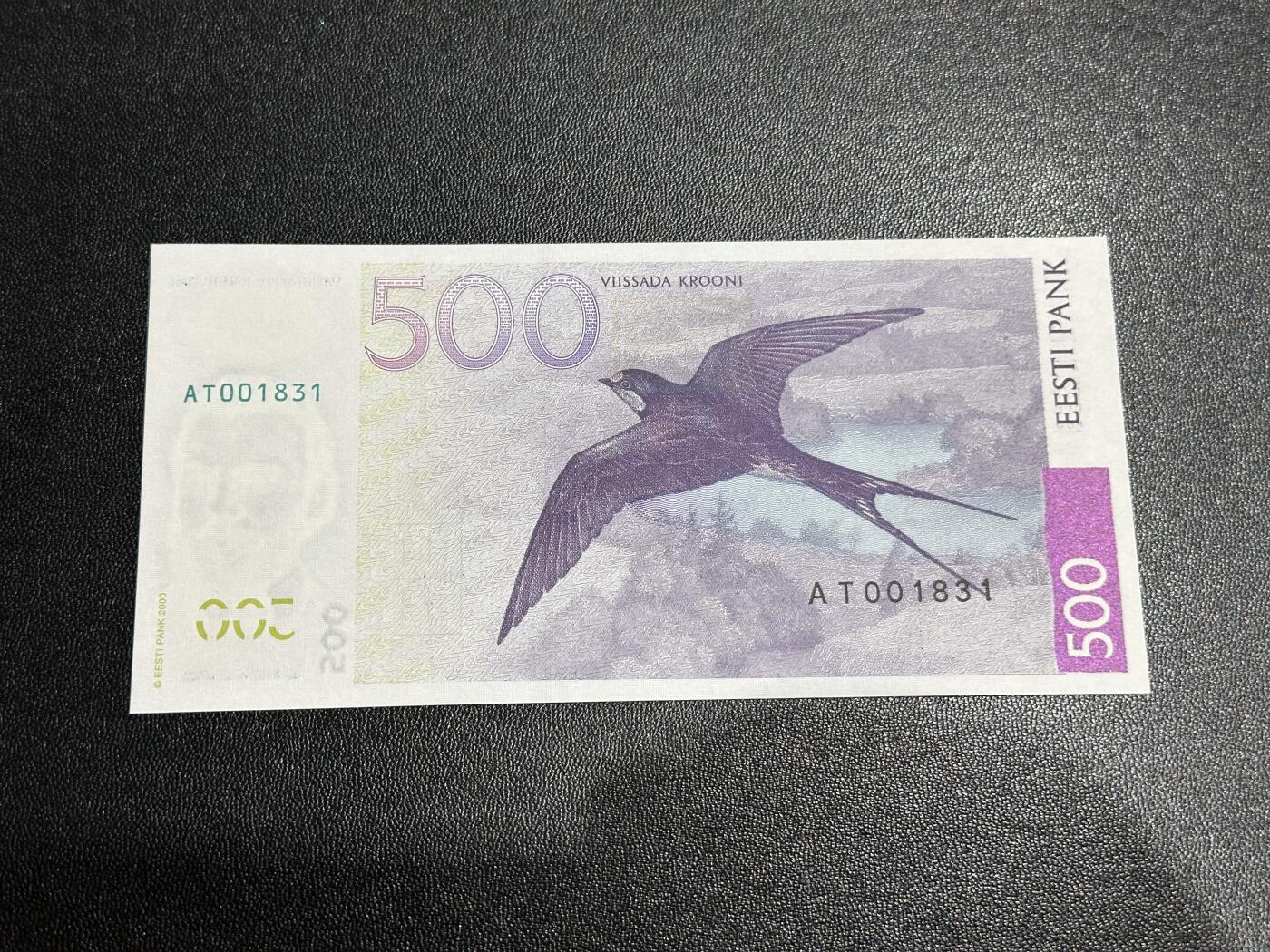 《外钞收藏家》第六百二十二期（精品场）（长期征集拍品、欢迎藏友们联系合作） 2000年爱沙尼亚500克朗 UNC- 无47 千位号