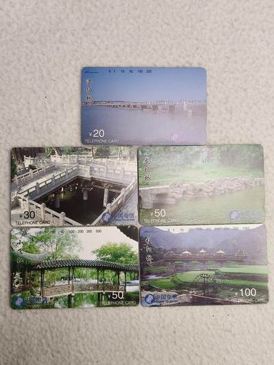 易卡拍卖第87期 - 二桥。（国卡系列）易卡五星⭐️标。如图所示！