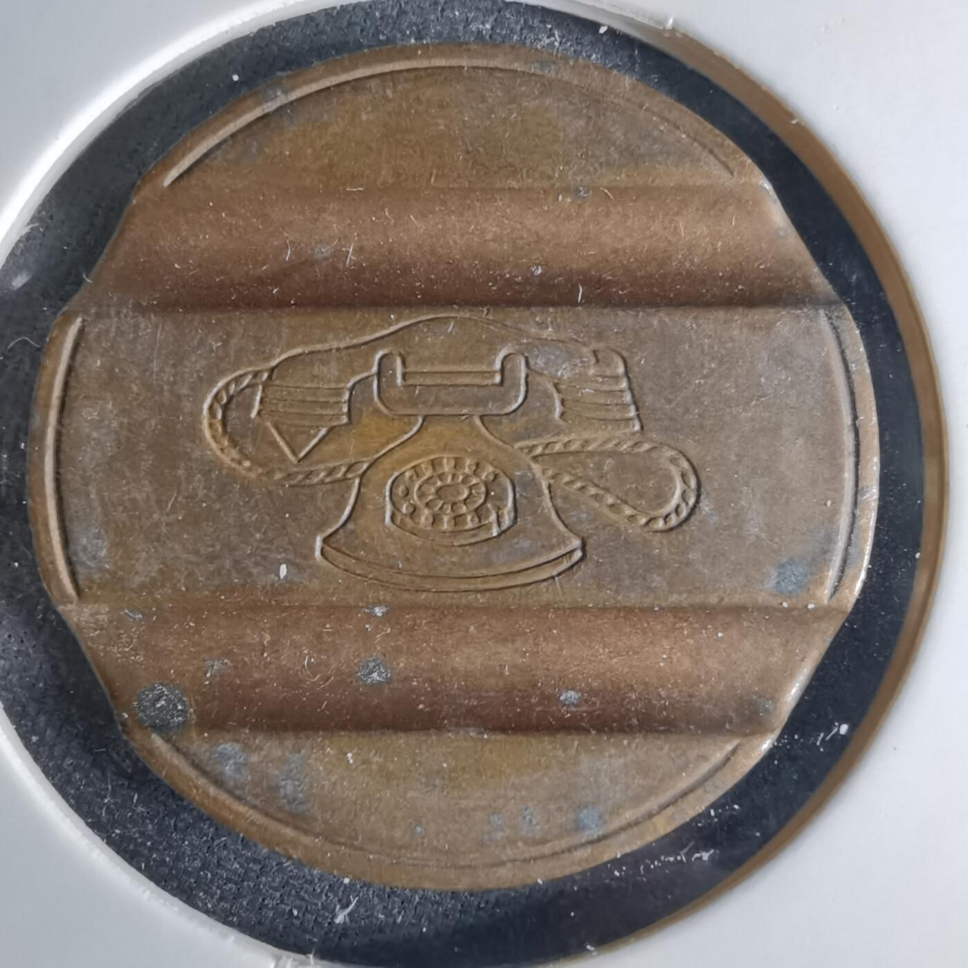 沼泽如烟--第1039场 电话代币