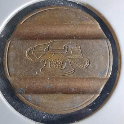 沼泽如烟--第1039场 - 电话代币