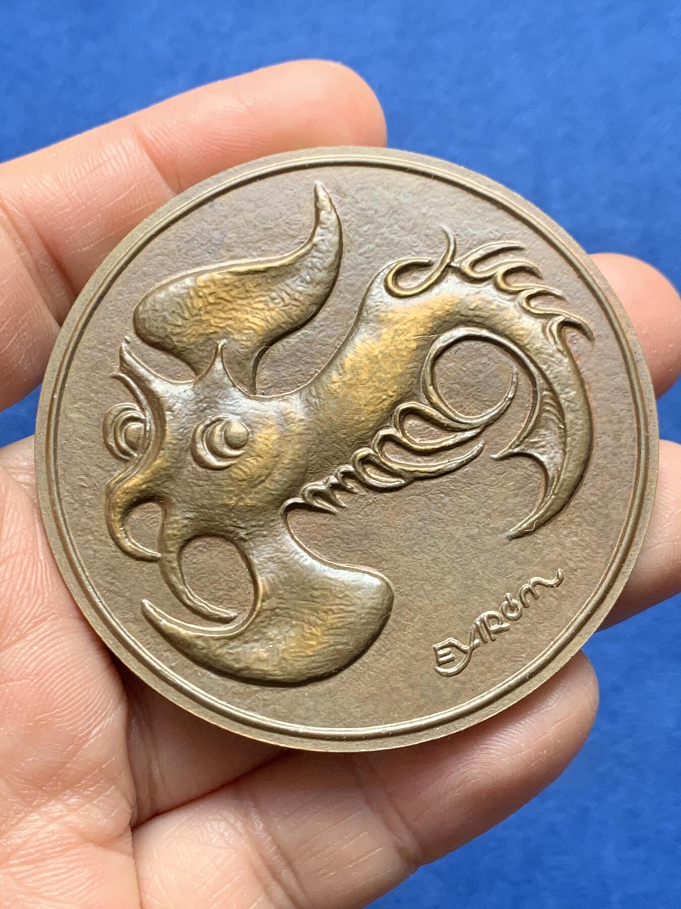 《竞宝斋》第476场 周日，周一 2场连拍 （全场包邮）欢迎送拍 比利时铜章 1978年 FIBRU-FISCH铸造厂始于1853年 直径59.8mm 重量88.05g