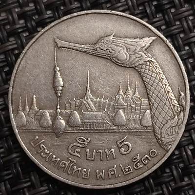 布加迪🐬～世界钱币(上海)🌾第 285 期 /  各国套币和散币 - 泰国🇹🇭 5铢