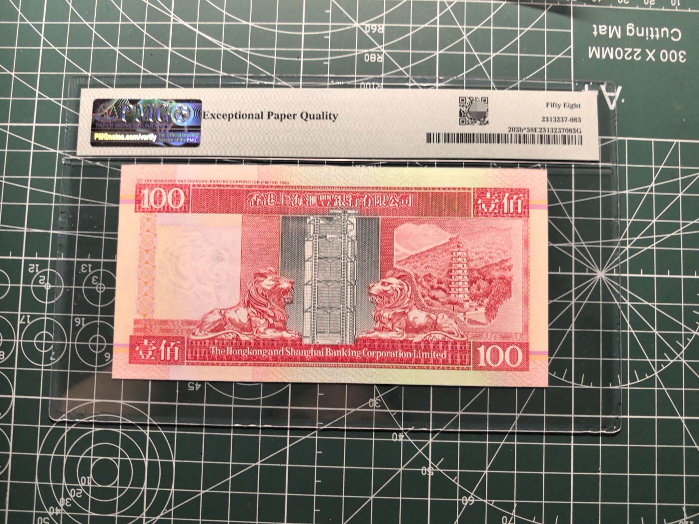 《外钞收藏家》第六百二十二期（精品场）（长期征集拍品、欢迎藏友们联系合作）