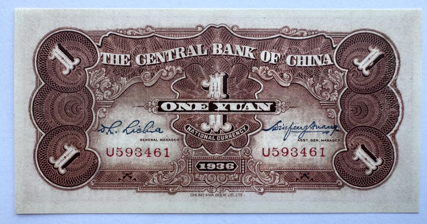 2026第6场（总第233期）：精品测试钞、外钞综合场 