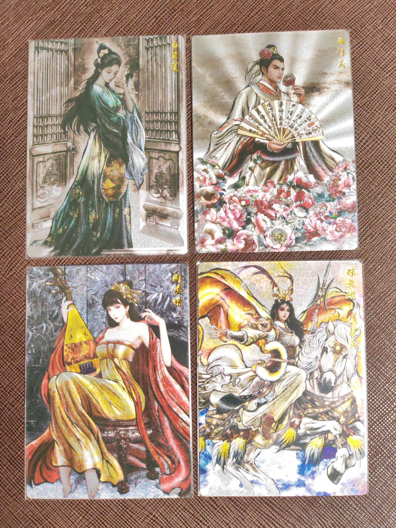 阳大大卡牌拍卖第107期（持续收拍品，周五晚上九点截拍，进群福利早知道） 【粗闪】卡德曼 张建东水浒 西门庆➕阎婆惜➕金翠莲➕仇琼英 粗闪4张稀缺卡