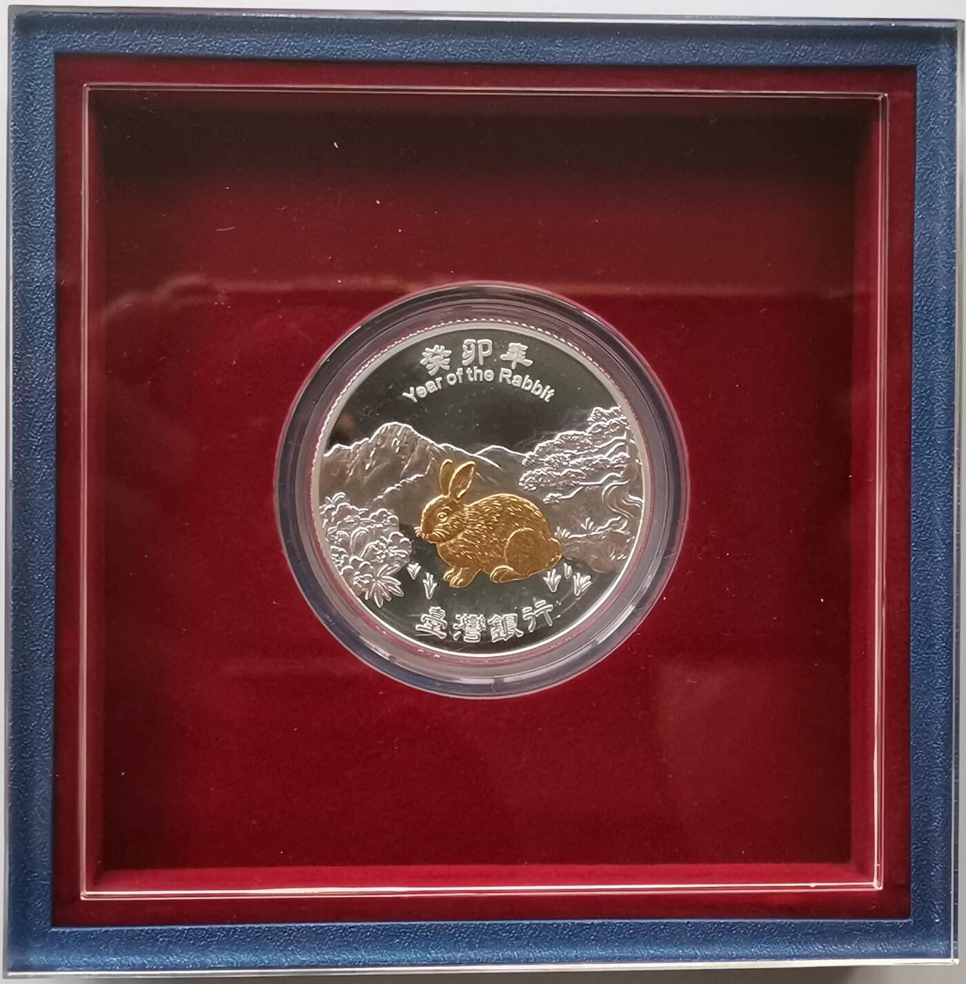 精品币专拍场 1盎司999纯银 扬眉吐气 兔年生肖纪念银币 图瓦卢2023年2元原盒证