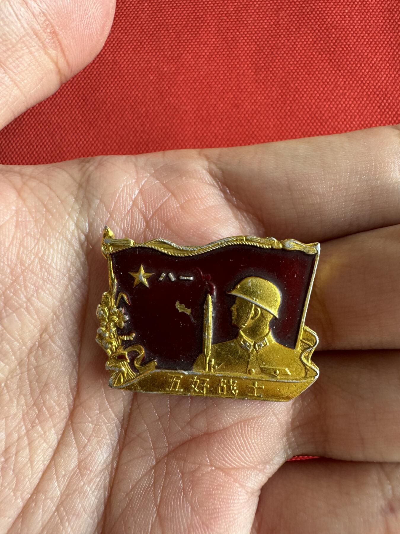 五哥徽章群   31号周二晚上八点4群联拍 铝章