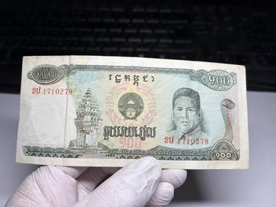 2026年集古藏今外币拍卖第三期-第10场—（总第320拍-纸币专场），本期拍完结算一次，发货时间2-3天，休息几天后继续新的一期拍卖。 - 1990年柬埔寨100瑞尔