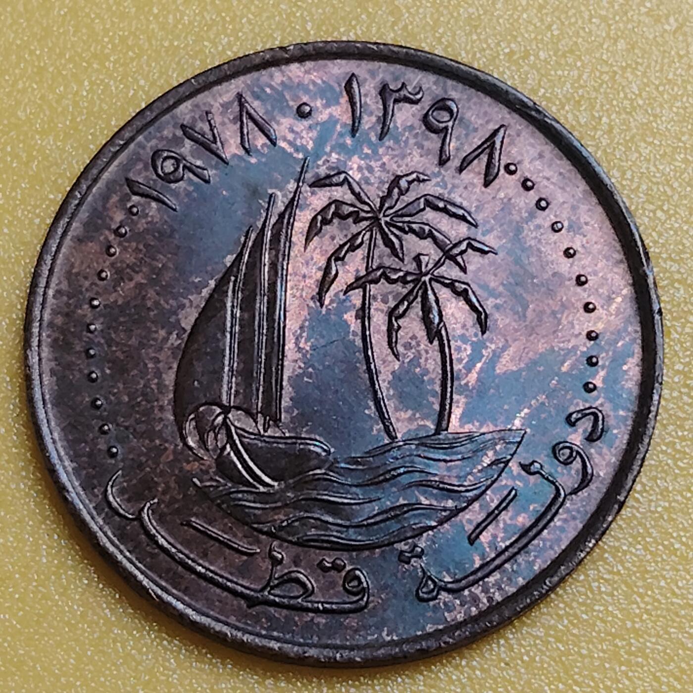 布加迪🐬～世界钱币(上海)🌾第 284 期 /  各国套币和散币 卡塔尔🇶🇦 1978年 5迪拉姆