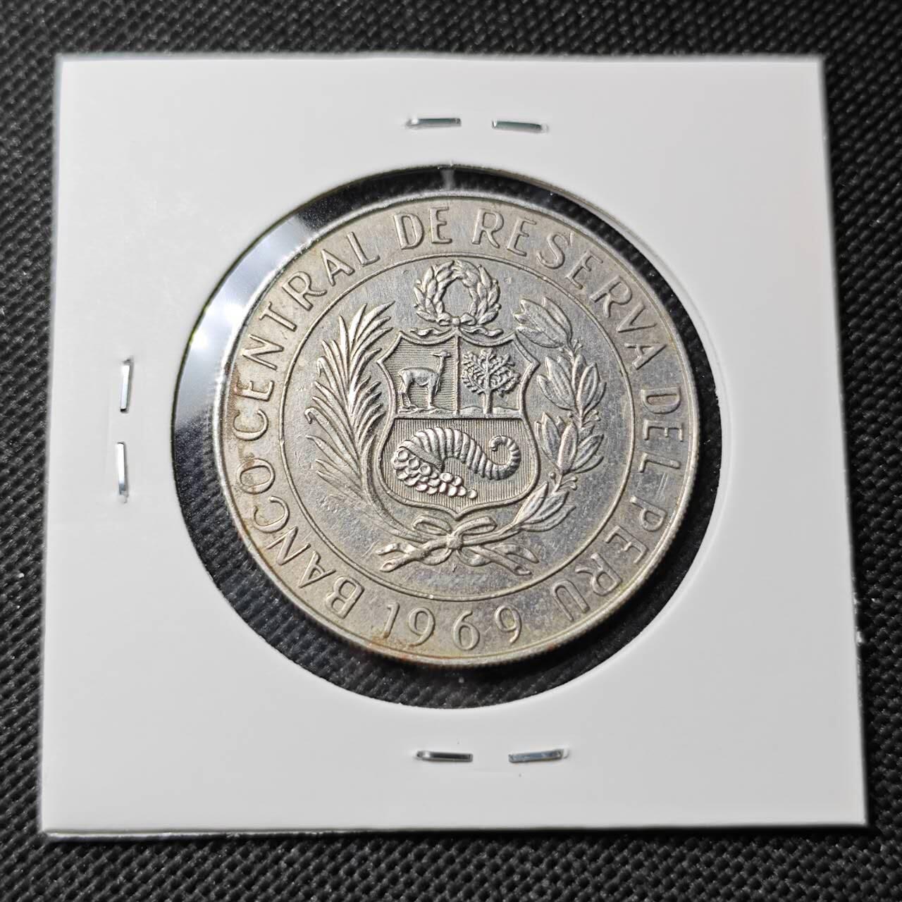 KK钱币收藏小铺  第412期 2月预留时间 周末发货 1969秘鲁10索尔 