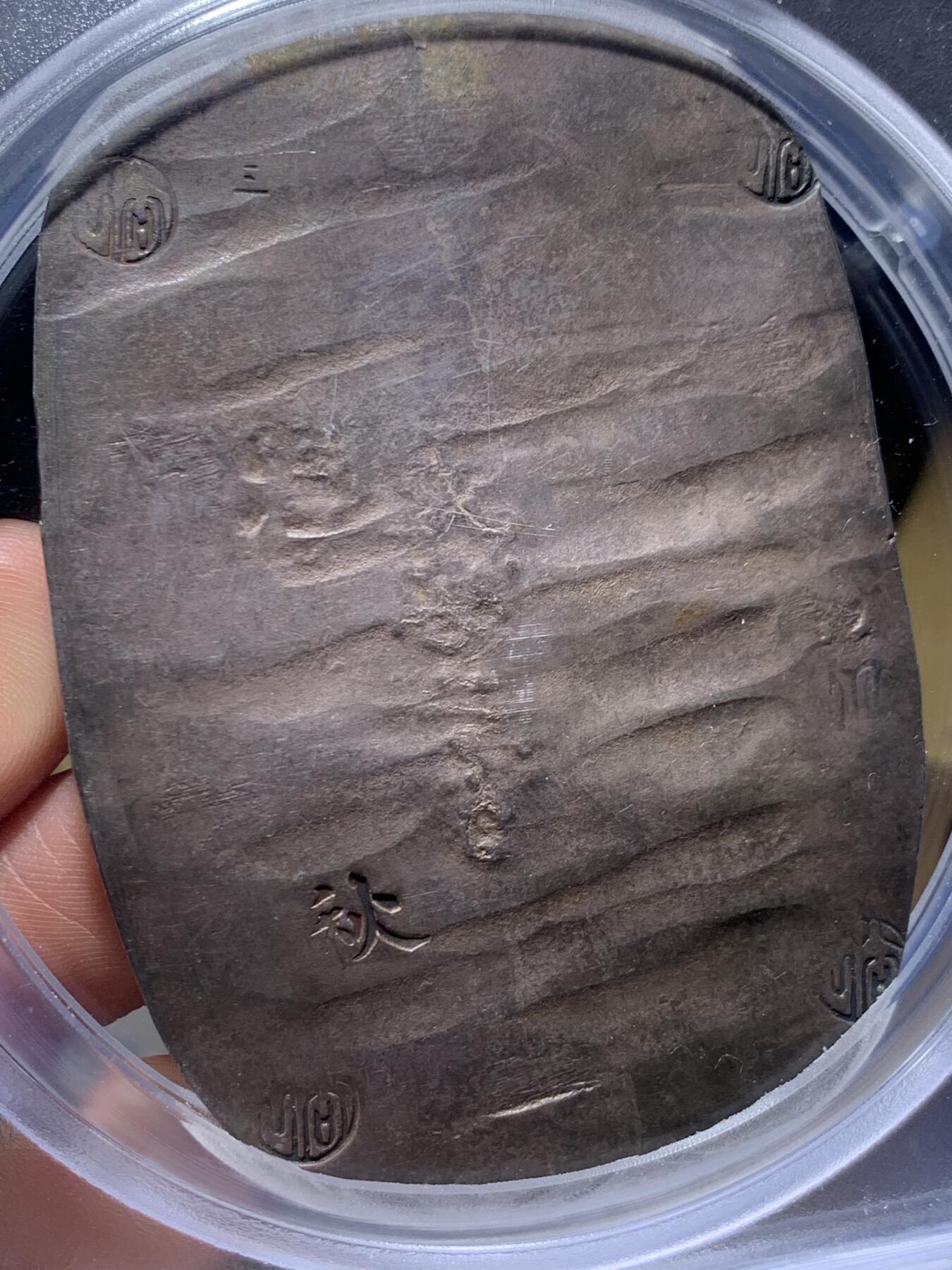 《竞宝斋》第476场 周日，周一 2场连拍 （全场包邮）欢迎送拍