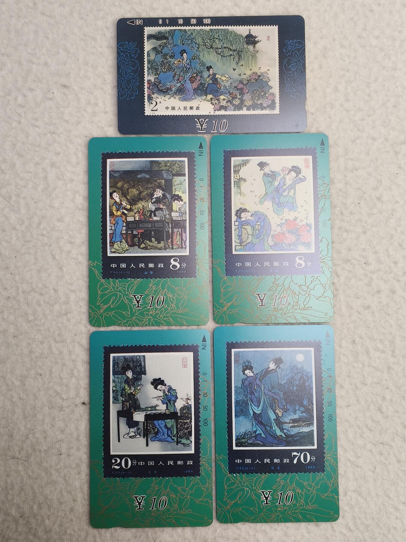 易卡拍卖第87期 甘肃：牡丹亭。（精品地方卡系列）易卡五星⭐️标。如图所示！