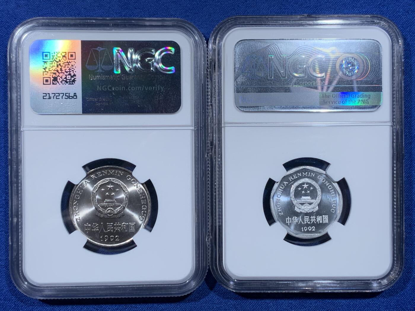 《竞宝斋》第476场 周日，周一 2场连拍 （全场包邮）欢迎送拍 两枚一组 NGC PF65 中国1992年菊花1角+牡丹1元精制币