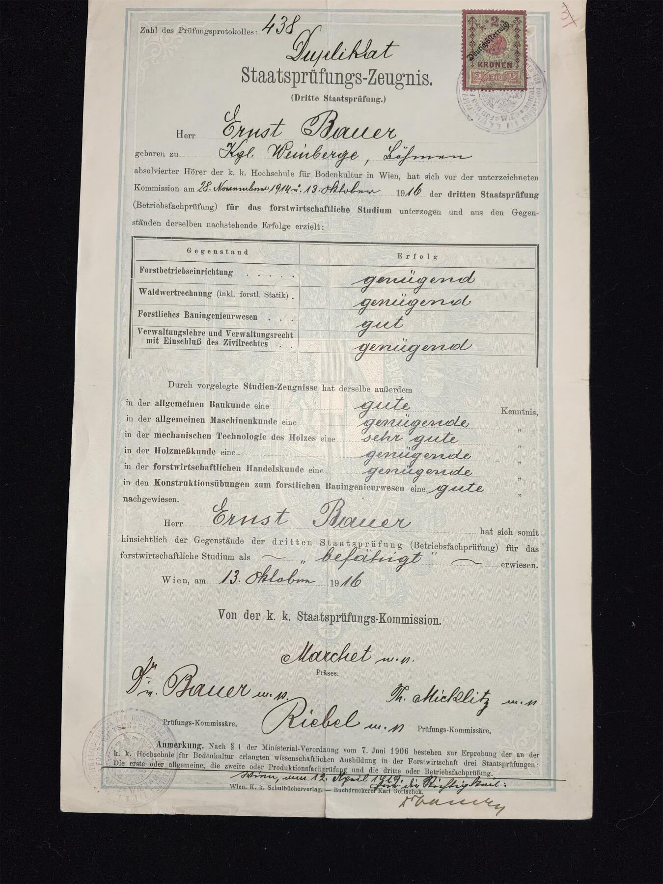 凯旋世界勋赏（第23期）（欢迎送拍）（对拍品有疑问请询问客服，不接受到手刀，出价默认拍品品相。请认真阅读拍卖规则！出价默认已认可！）（收到货请录制开箱视频，无视频概不处理问题。）