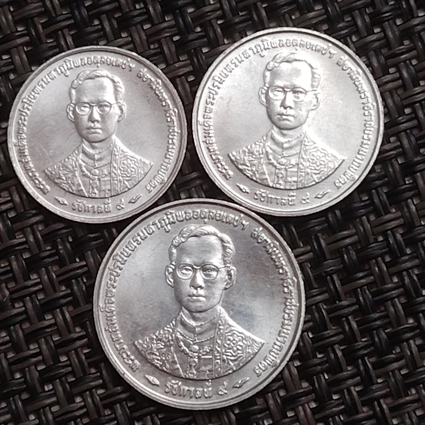 布加迪🐬～世界钱币(上海)🌾第 285 期 /  各国套币和散币 泰国🇹🇭 1/5/10撒当 拉玛九世金禧纪念币