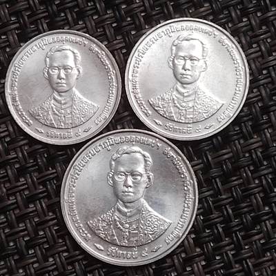 布加迪🐬～世界钱币(上海)🌾第 285 期 /  各国套币和散币 - 泰国🇹🇭 1/5/10撒当 拉玛九世金禧纪念币