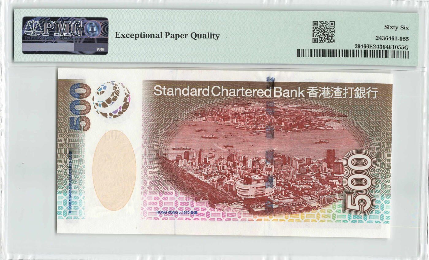 小福收藏拍卖第204期 评级币精选场 本期有 荷兰经典AA冠拿杯子的蛇 叙利亚世遗帕尔米拉古城豹子号冠军分 法国红衣主教冠军分 意大利经典达芬奇   白俄罗斯 "Millennium" 纪念版AA冠全同千位号全套  南斯拉夫铁托未发行版 美国 墨西哥 越南 法属印度支那等多国精美高分珍稀老钞精品纸币