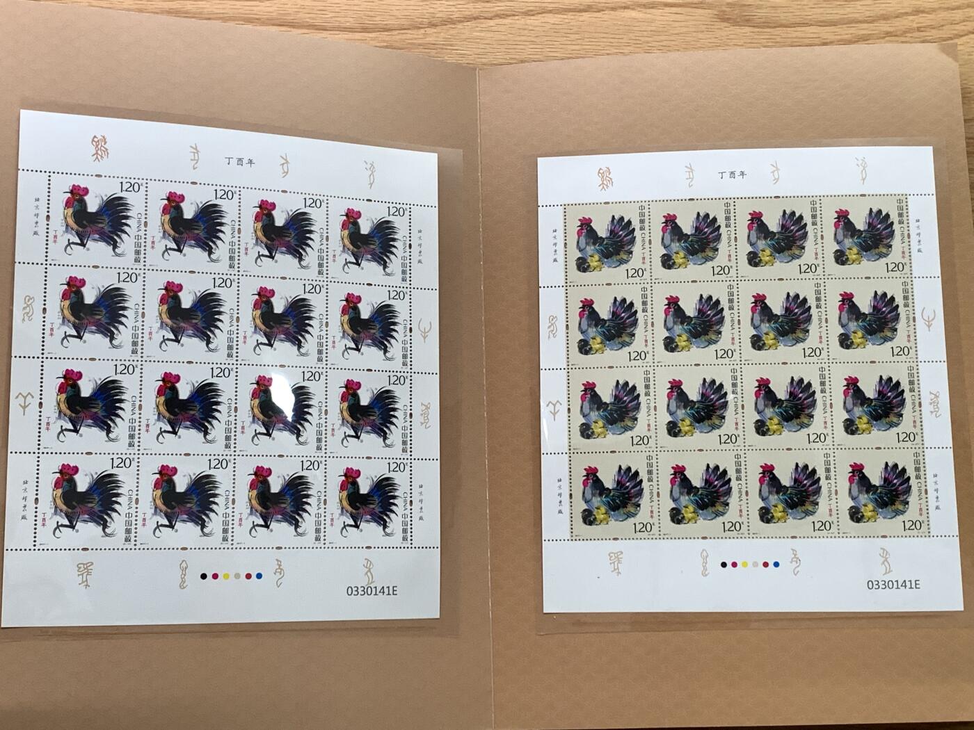 《竞宝斋》第476场 周日，周一 2场连拍 （全场包邮）欢迎送拍 迪斯尼和鸡年邮票一组 细节见图