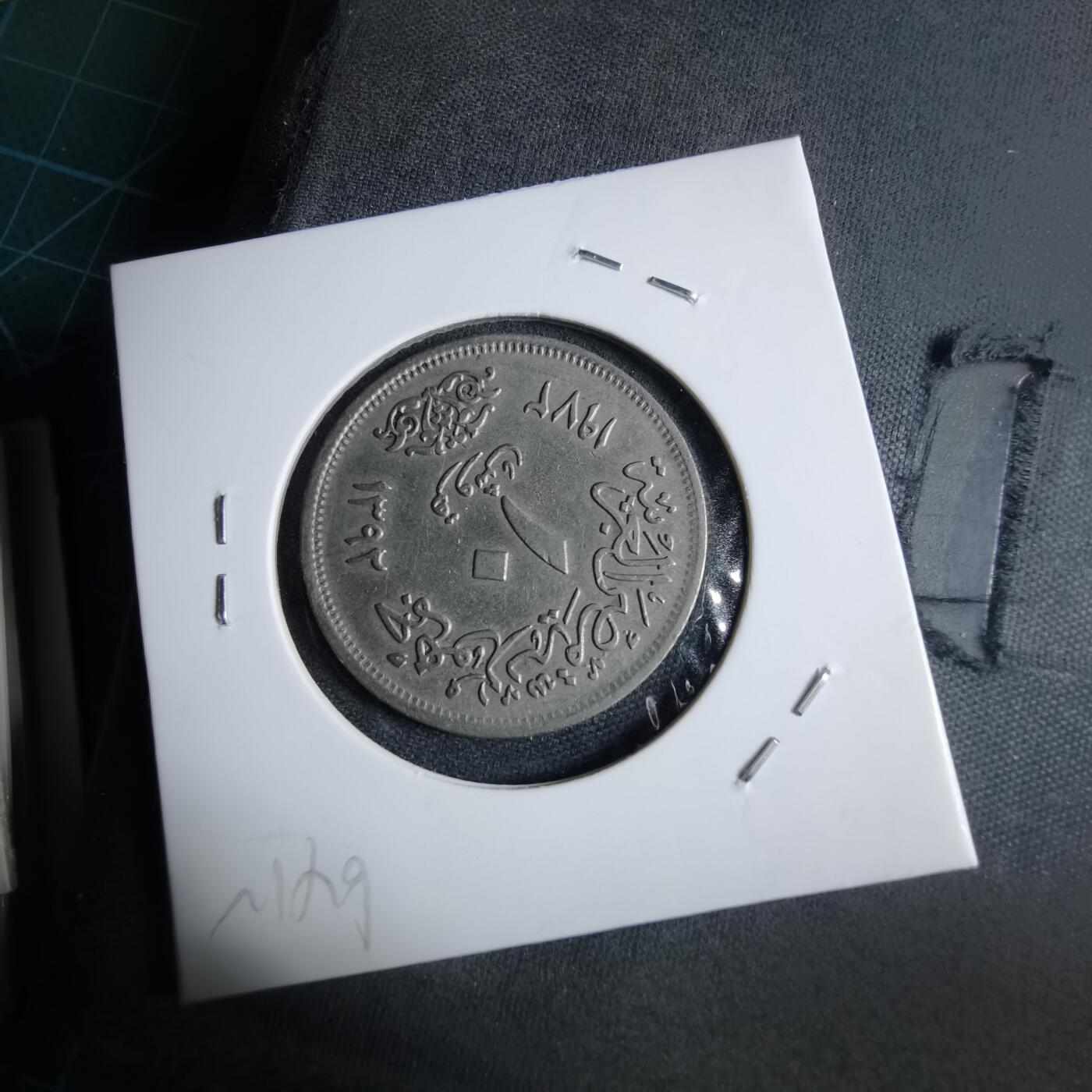 沼泽如烟--第1040场 埃及1972年错版船