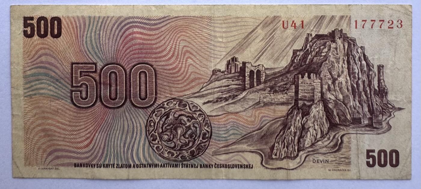 2026第6场（总第233期）：精品外钞、塑料钞靓号场  贴票币 捷克斯洛伐克1973年版500克朗（品如图）