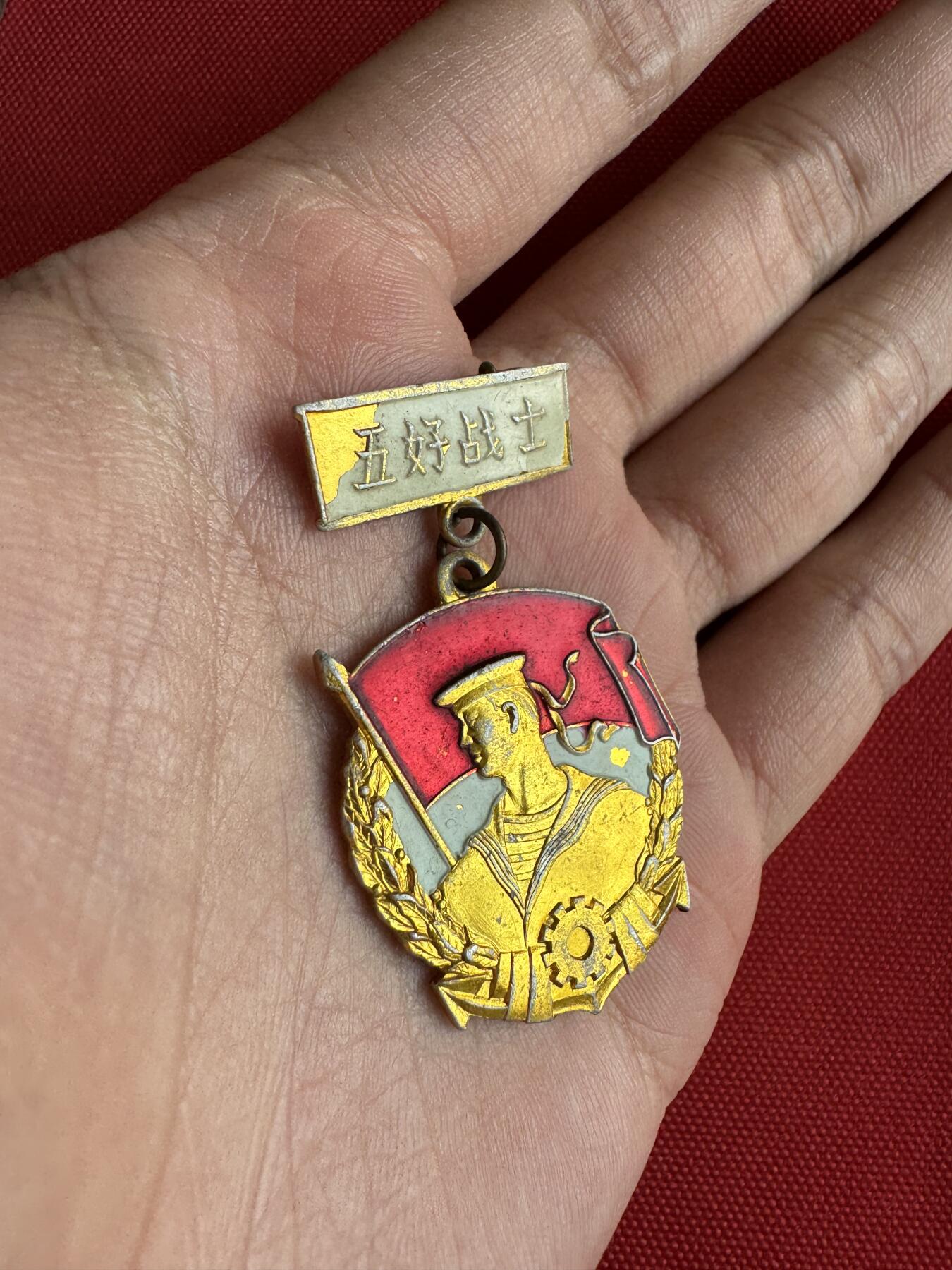 五哥徽章群   31号周二晚上八点4群联拍 铝章