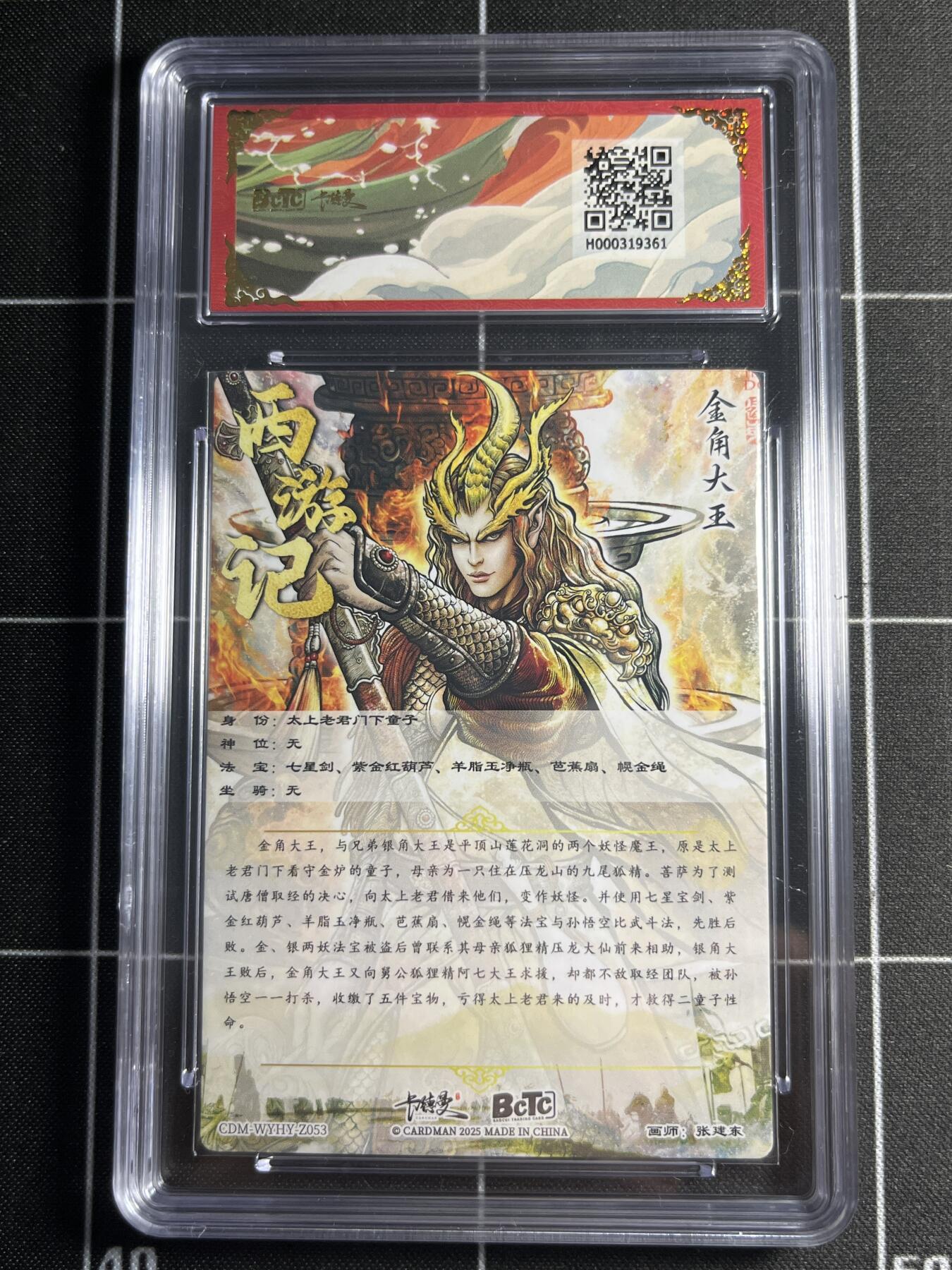 欢迎送拍、零成本上架，释放现金流，合理分配上拍卡品