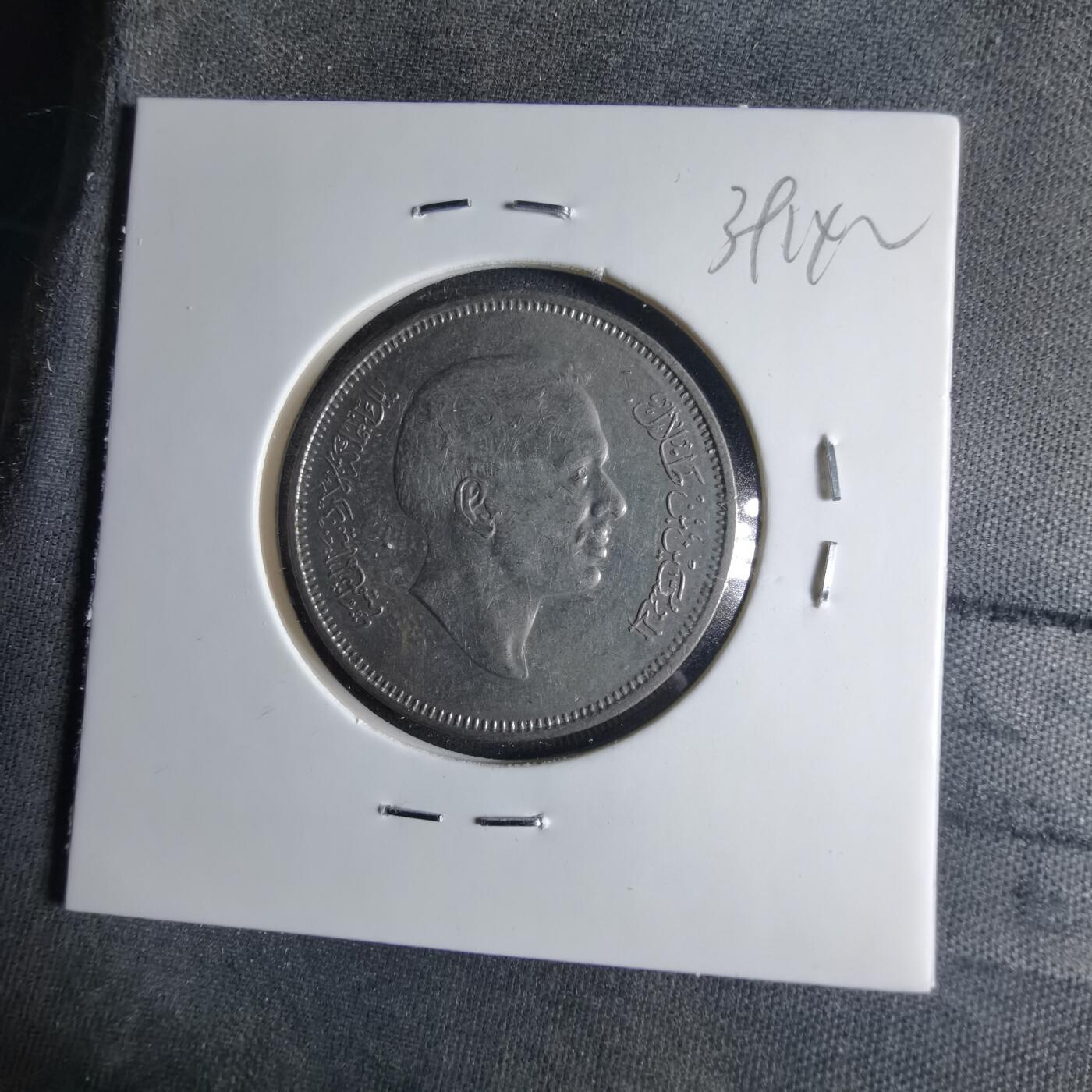 沼泽如烟--第1039场 约旦