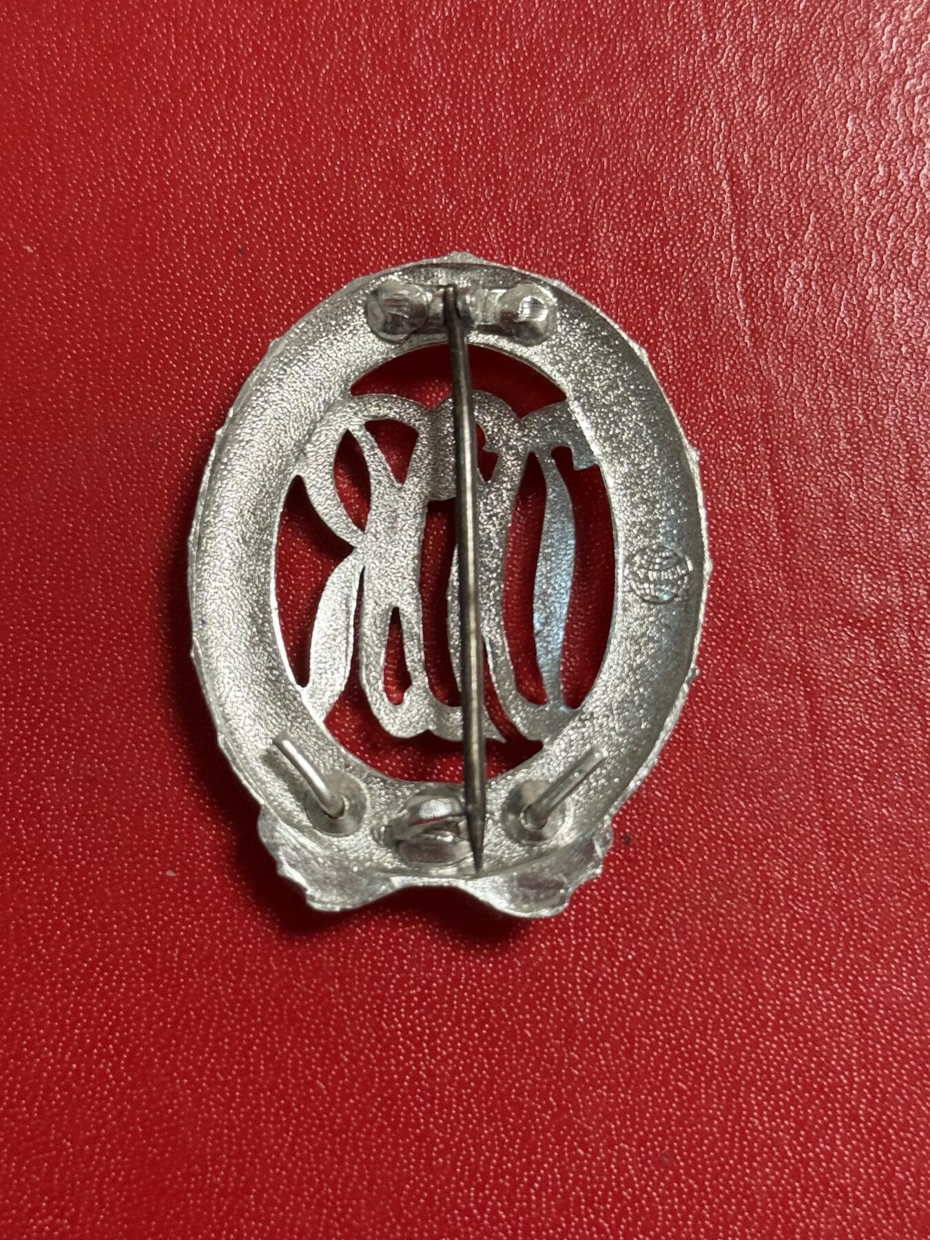 韵星假日军品类拍卖第50期 民主德国银级体育技能证章