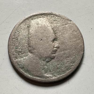 🌹外币初藏🌹🐯2026年第35场   每周二四六晚8️⃣点 接代拍 - 埃及 AH 1348 (1929年) 福阿德 2米利姆 铜镍币 17.8mm a