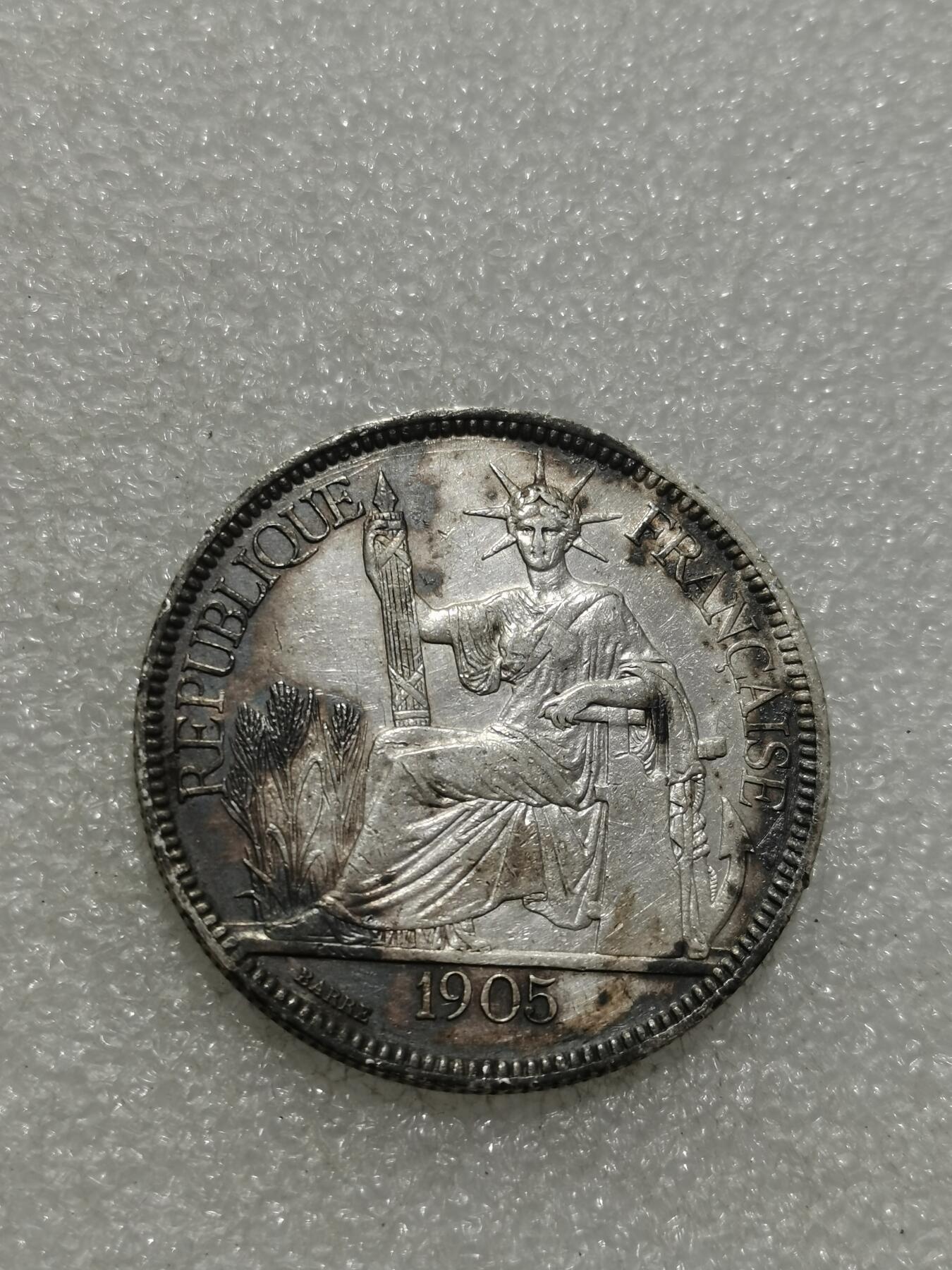 天下钱庄专场欢迎参拍 1905坐洋一元银币