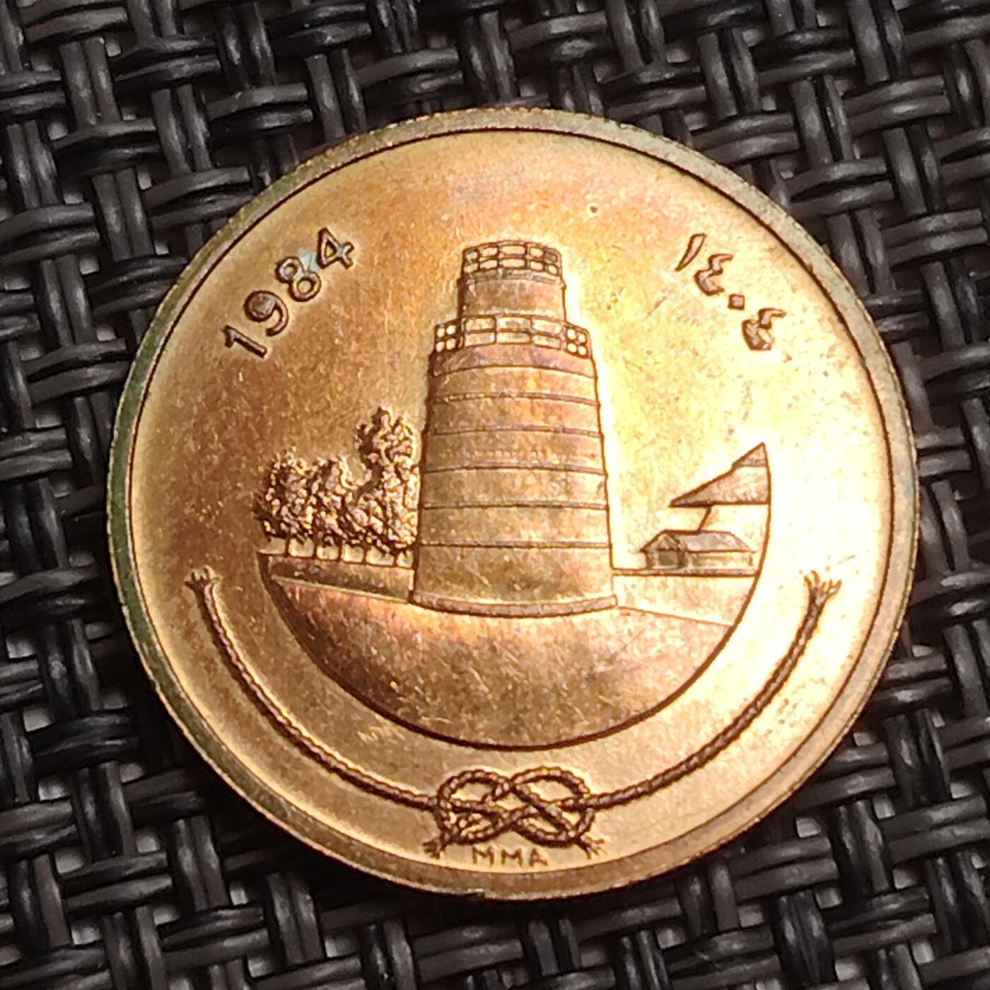 布加迪🐬～世界钱币(上海)🌾第 284 期 /  各国套币和散币 马尔代夫🇲🇻 1984年 25拉雷