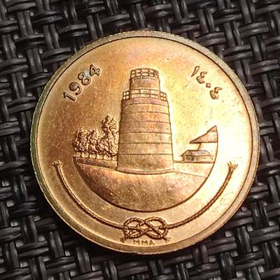 布加迪🐬～世界钱币(上海)🌾第 284 期 /  各国套币和散币 - 马尔代夫🇲🇻 1984年 25拉雷