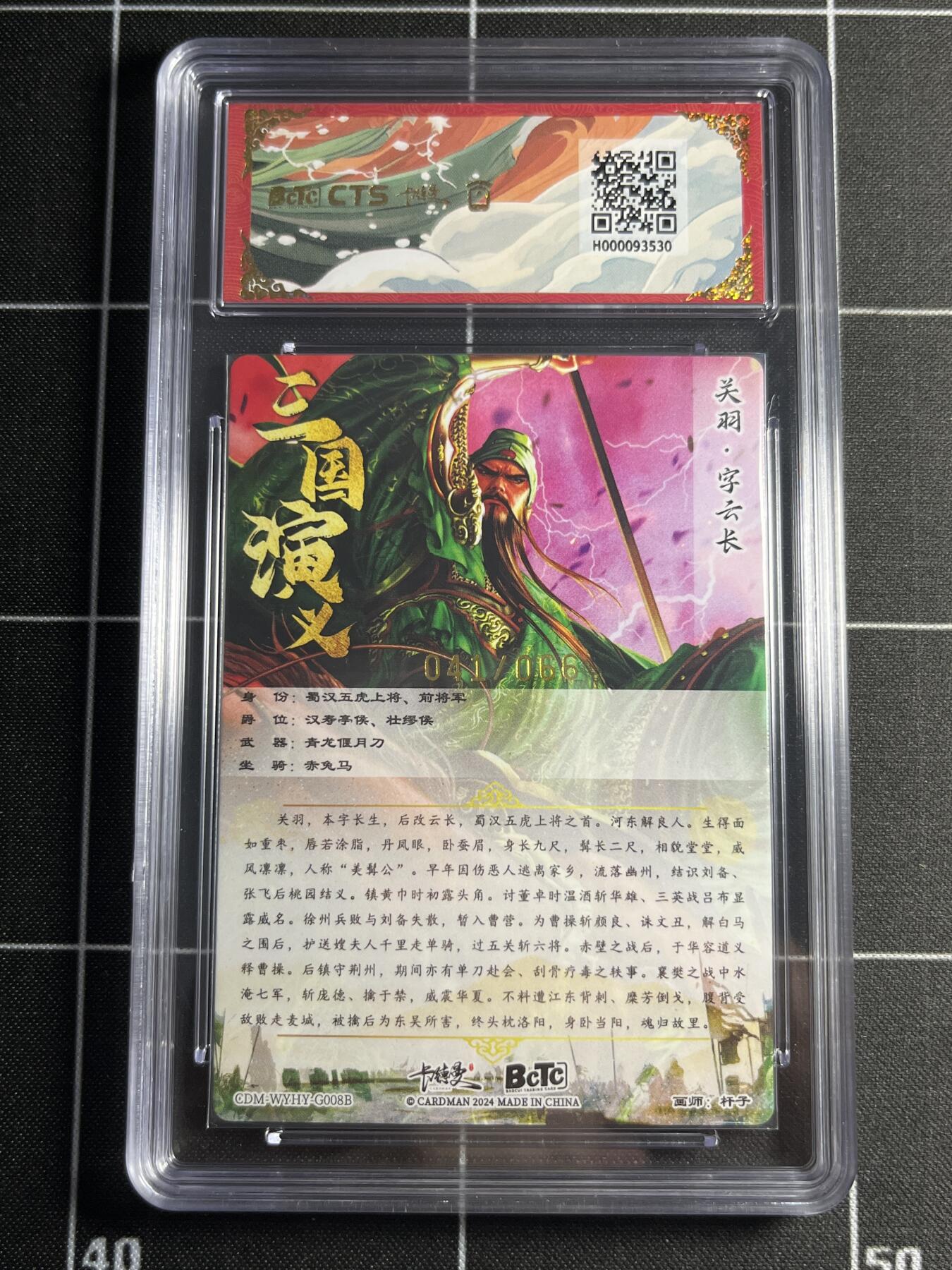 欢迎送拍、零成本上架，释放现金流，合理分配上拍卡品