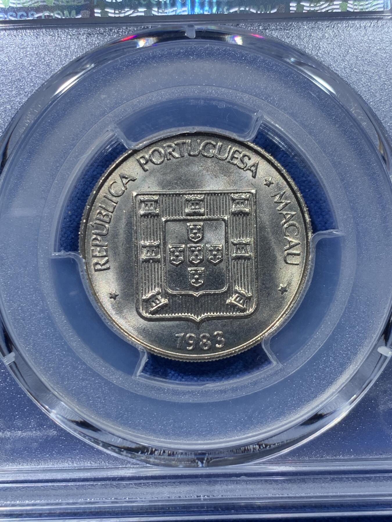 《竞宝斋》第476场 周日，周一 2场连拍 （全场包邮）欢迎送拍 PCGS MS67 澳门1983年双鱼1元 冠军分