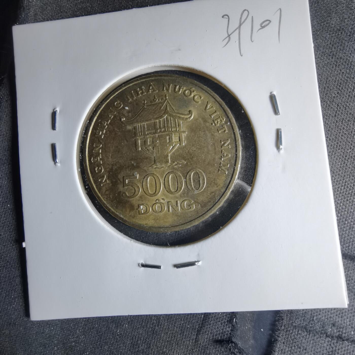 沼泽如烟--第1039场 越南2003年5000盾