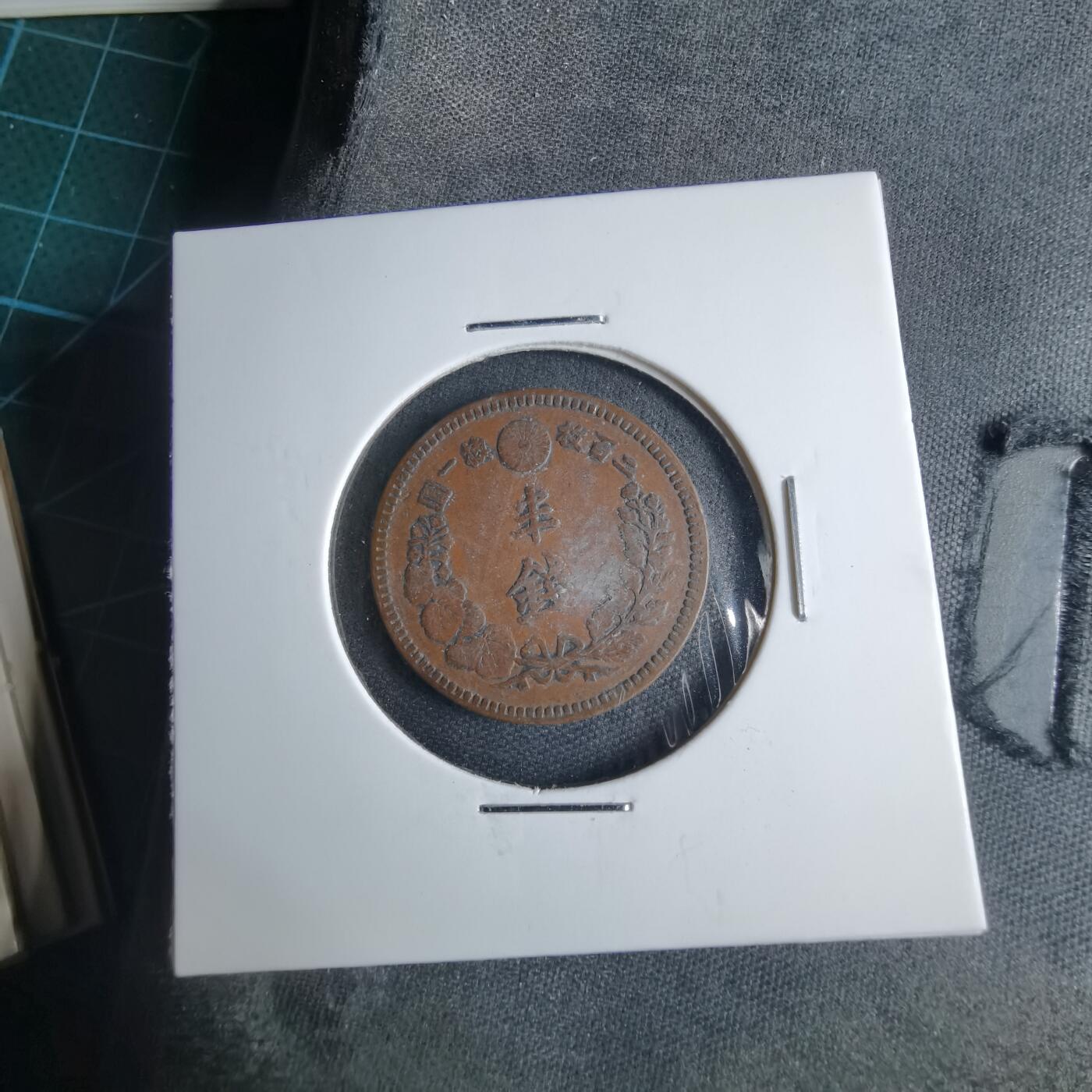 沼泽如烟--第1040场 明治十八年龙半钱