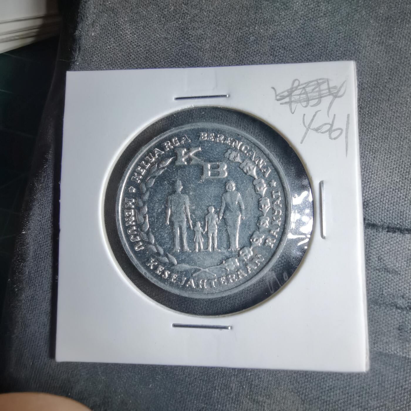 沼泽如烟--第1040场 印度尼西亚1974年5卢比