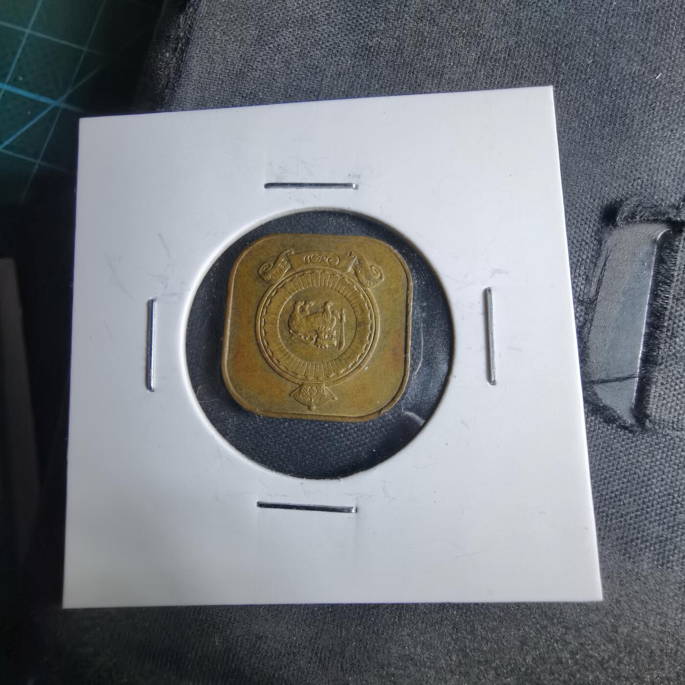 沼泽如烟--第1040场 斯里兰卡1963年五分