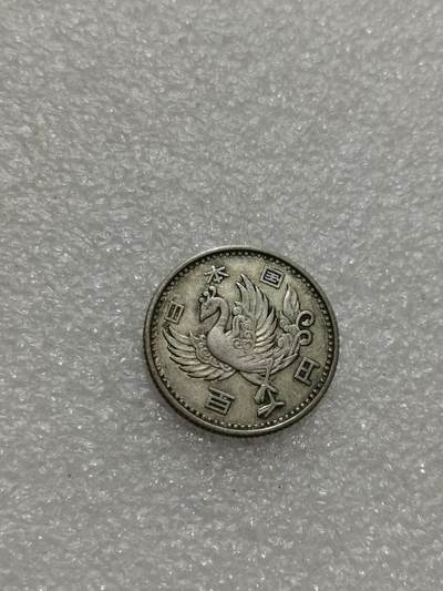 天下钱庄专场欢迎参拍 - 日本单凤银币