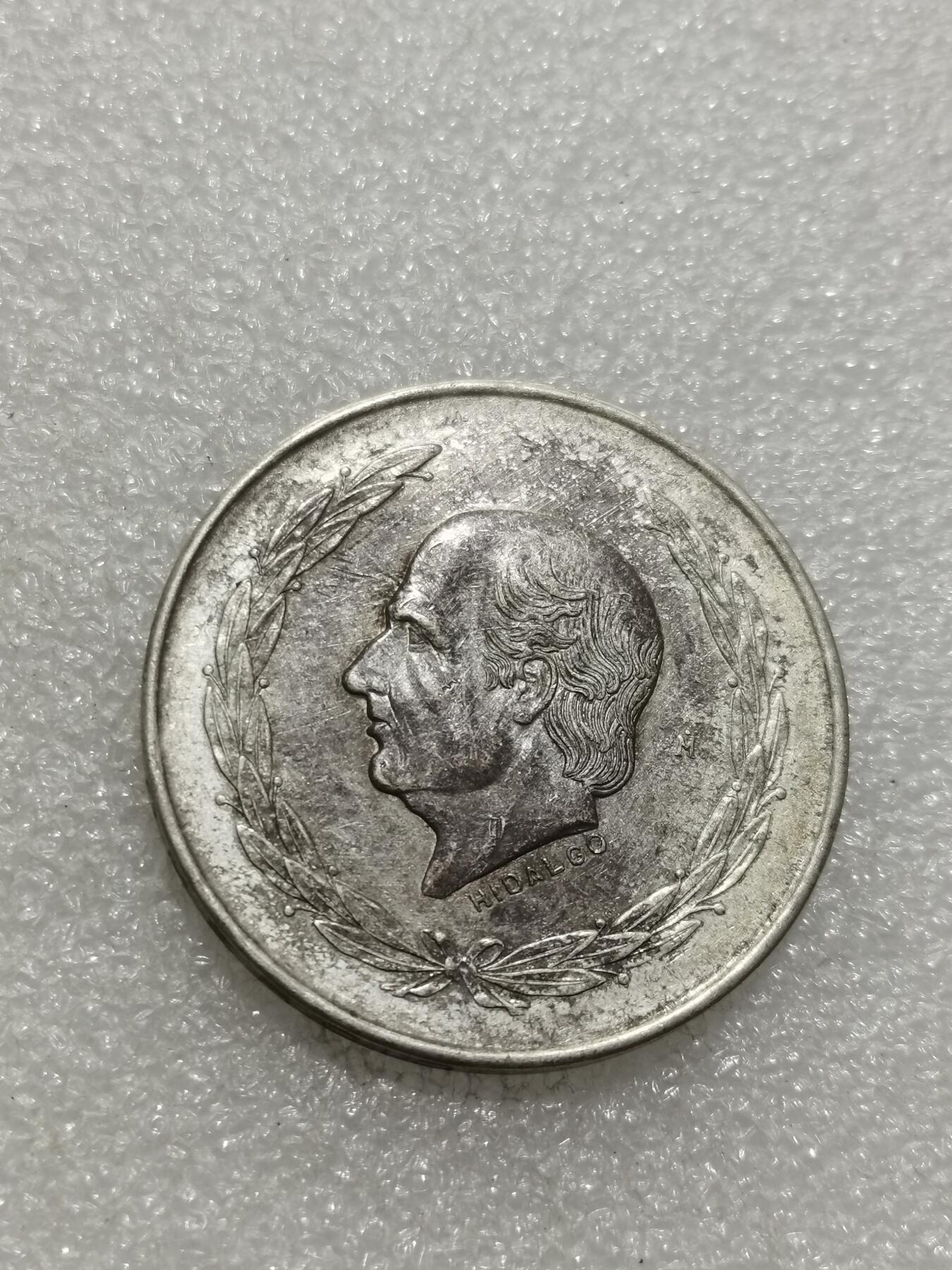 天下钱庄专场欢迎参拍 墨西哥伊达尔戈银币