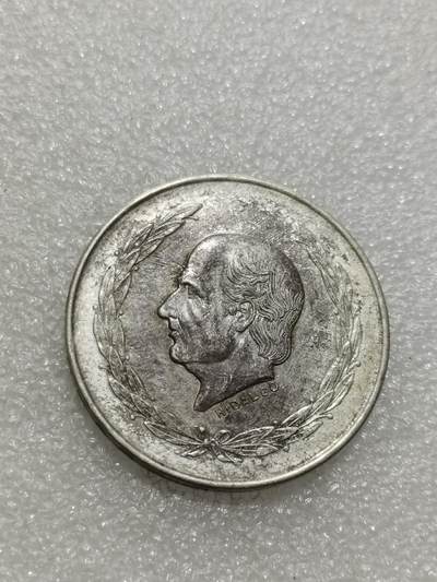 天下钱庄专场欢迎参拍 - 墨西哥伊达尔戈银币