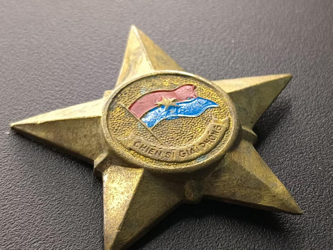 云宸嘉赏-勋臻文献佳藏优品精选场次（低佣 转发佣金红包）