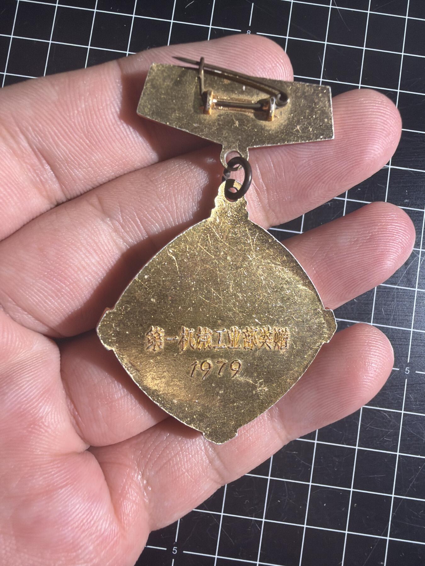 古冰库章牌勋赏收藏第58次拍卖