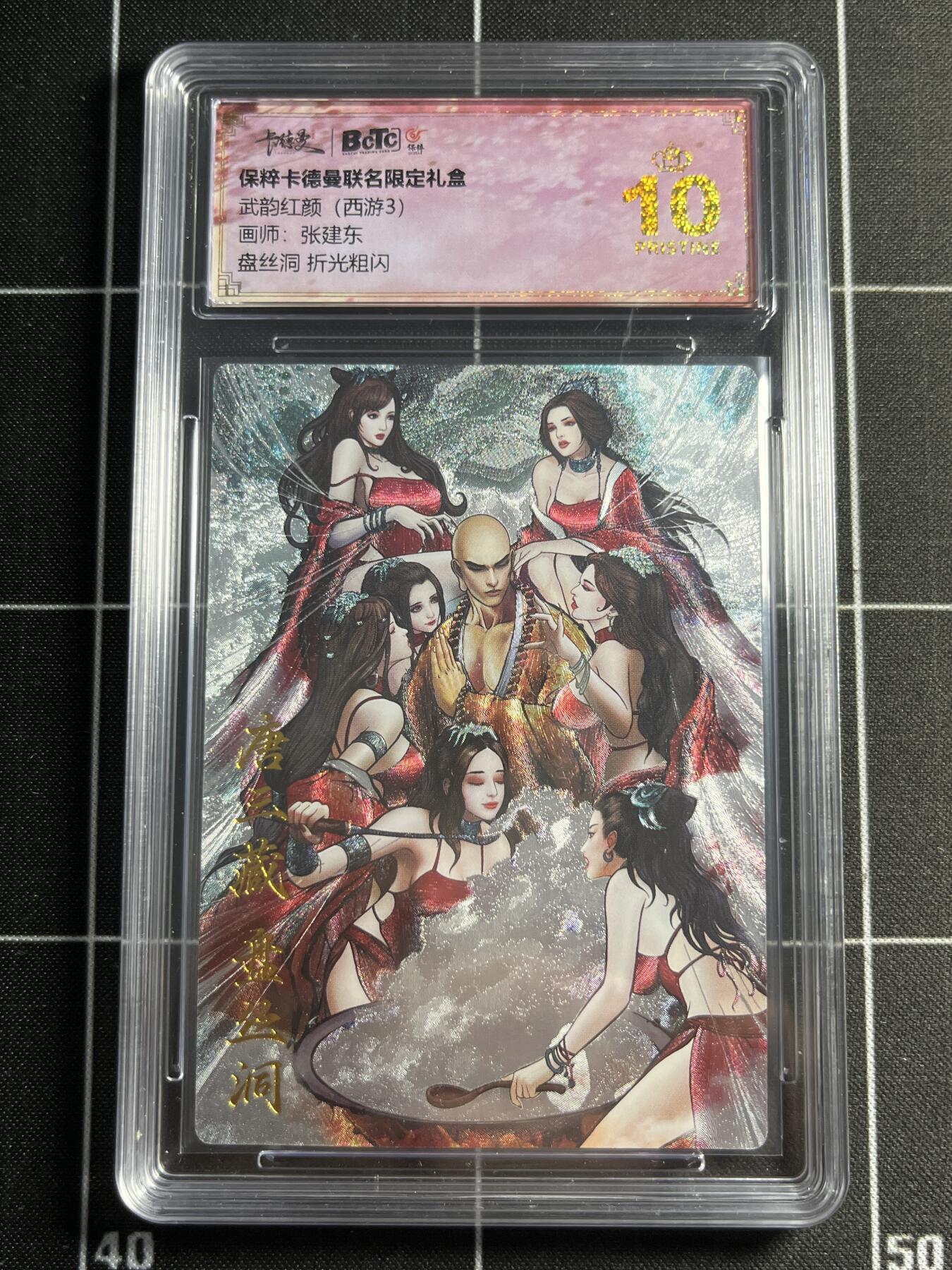 欢迎送拍、零成本上架，释放现金流，合理分配上拍卡品