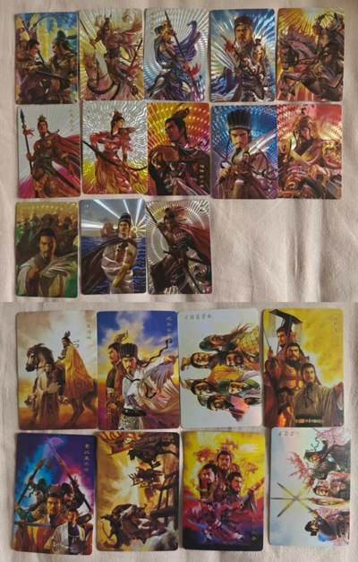 龙虎卡牌-八一场（满200元包邮，无佣金，每周六结拍，欢迎送拍） - 粗闪13张+彩闪8张 人文之宝 长野刚 - 三国鼓角铮鸣 （食品卡尺寸，早期精品已绝版）