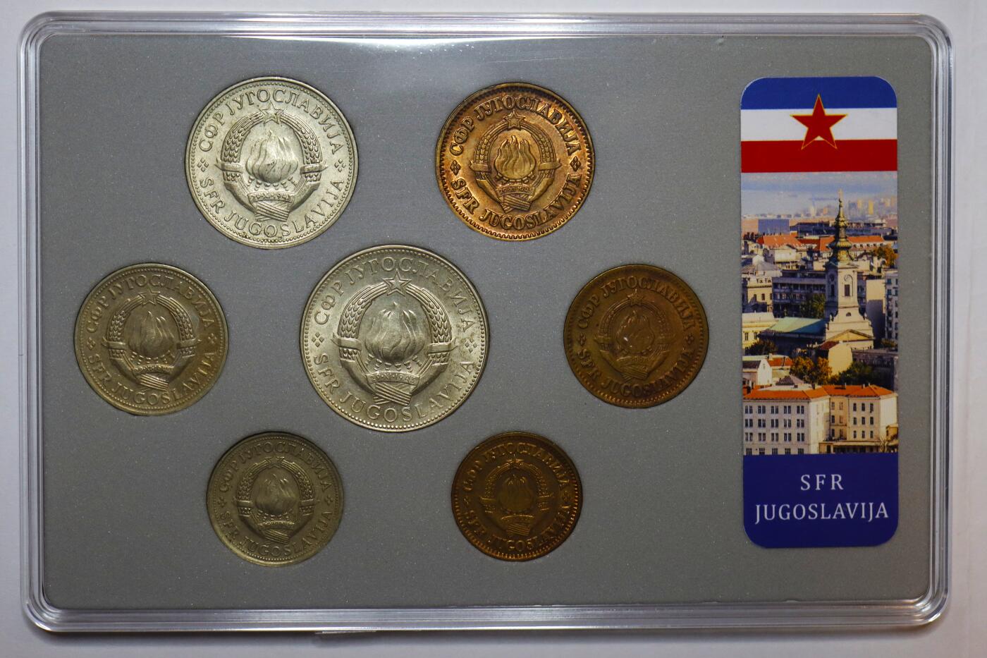 观钱 近现代机制币拍卖No.006（全场顺丰包邮，不区分偏远地区）  南斯拉夫（SFR JUGOSLAVIJA）1971-1981 年套币