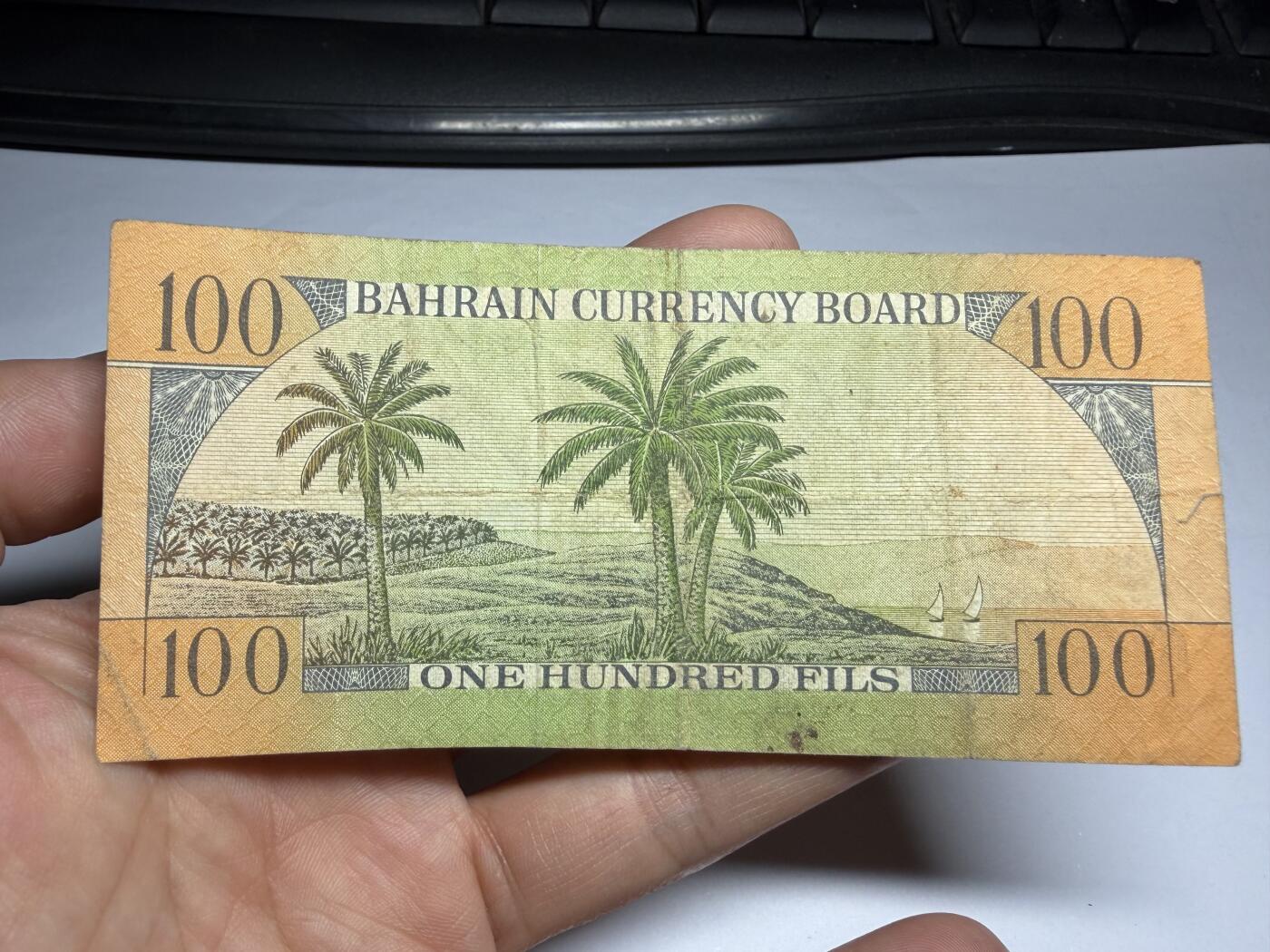 2026年集古藏今外币拍卖第三期-第10场—（总第320拍-纸币专场），本期拍完结算一次，发货时间2-3天，休息几天后继续新的一期拍卖。 1964年巴林100费尔