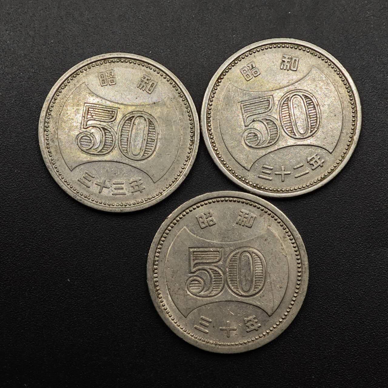 【淘币小摊】实时拍第八百八十六拍   散币场    每周一统一发货 日本五十円3枚